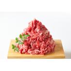 訳あり 博多和牛切り落とし 1.5kg