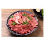 訳あり 博多和牛焼肉切り落とし 1kg