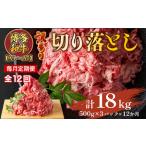 訳あり 博多和牛切り落とし 1.5kg
