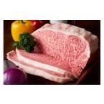 博多和牛サーロインブロック 約1kg