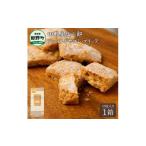 ふるさと納税 ★田野屋塩二郎完全天日塩★ アーモンドサブレ・ブリック 15個入り 高知県田野町