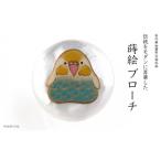 うさぎ蒔絵 白蝶貝ブローチ 桐箱付き 蒔絵