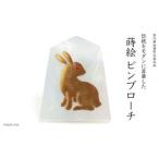 兎金蒔絵 白蝶貝ピンブローチ 将棋 桐箱付き