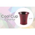 Cool Cup Colorful レッド