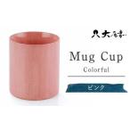 Mugカップ ピンク SX-497 復興 震災