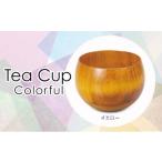 Tea Cup Colorful イエロー