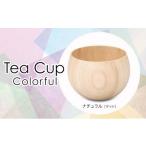 Tea Cup Colorful ナチュラルマット