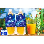 屋久膳たんかん果汁 180ml×6本