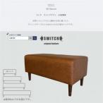90 Bench 90ベンチ ランド ライトブラウン