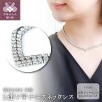 Deliciae K18YG テニスネックレス