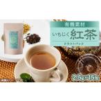 fu.... налог иметь машина материалы инжир черный чай бумага упаковка 37.5g(2.5g×15.)[1499121] префектура Аичи Owari asahi город 