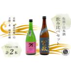 世界が認めた日本酒 宗政 純米吟醸-15
