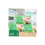 クッキングペーパー クックエール 30個セット×2箱