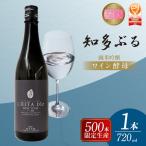 知多ぶる 純米吟醸 ワイン酵母 火入れ酒720ml