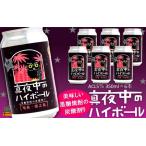 fu.... налог сётю из неочищенного сахара × уголь кислота! подлинный ночь средний. highball (350ml×6шт.@) ( сётю из неочищенного сахара sake sake shochu уголь кислота десятая часть highball уголь кислота добродетель . остров Amami.. Кагосима префектура добродетель . остров блок 