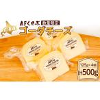 fu.... налог [Japan Cheese Awards 2024 серебряный . выигрыш ] Hokkaido AF...go-da сыр 125g×4 шт итого 500g популярный товар . есть,3 месяцев в течение отправка.. Hokkaido средний . Цу блок 