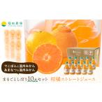 ジュース 10本
