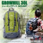 GROWHILL リュックサック デイライト30