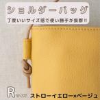 tontoオリジナルショルダーバッグ