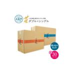 トイレットペーパー ハヤシの花ダブル×シングル使い比べセ…