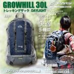 GROWHILL リュックサック デイライト30
