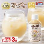 サンA フルッぴーフルーツオレ PET 240ml×24本