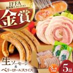 定番のハム詰め合わせ ハム ハムソーセージ