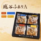 越谷ふありA 甘醤油 スイートコーン カレー