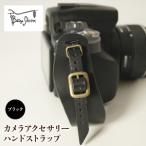 カメラアクセサリー ハンドストラップ ブラック