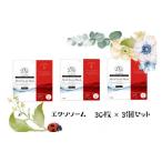フェイスマスク 紫外線ケア 美容 30枚×3セット