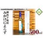 御所芋焼酎 みかけによらず 農業協同組合