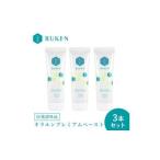 キラルンハミガキペーストプレミアム歯磨き粉