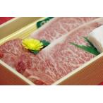 神戸ビーフサーロインステーキ200g×2枚入り