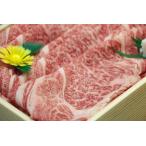 神戸ビーフロースすき焼き肉600g入り