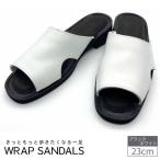 サンダル 軽い WRAP SANDALS ホワイト×ブラック×ブラック
