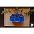 ふるさと納税 有田焼 ルリ釉 繭型蓋物【ARITAYAKI-STORE】食器 うつわ ハレの日 めでたい おもてなし おせち 高級食器 ハンドメイド A24-145 佐賀県有田町