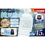 水 500ml