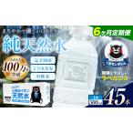 水 500ml