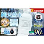 水 500ml
