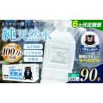 水 500ml