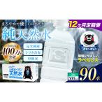 水 500ml