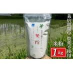 fu.... налог природа культивирование рис. рис мука 1kg Kyoto (столичный округ) черепаха холм город 