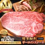 サーロイン 1kg
