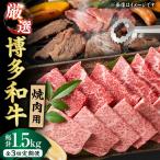焼肉用 500g