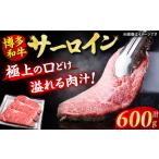 サーロイン ステーキ 200g×3枚