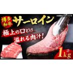 サーロイン ステーキ 200g×5枚