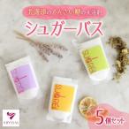 のてんさい糖のスキンケア シュクレ5個セット