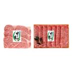 オリーブ牛セット すき焼き ステーキ 牛肉