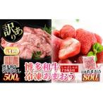 博多和牛しゃぶしゃぶすき焼き用 500g