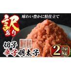 無着色 博多辛子明太子 味わい豊かに粒仕立て